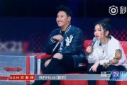 女生rap说娱乐圈吃瓜,揭秘明星们的“吃瓜”生活