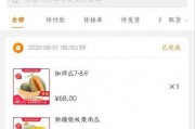 吃瓜群众的由来视频,揭秘网络热词背后的文化现象