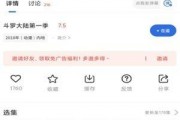 吃瓜影视网站下载安装,下载安装攻略与热门资源盘点