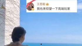 娱乐吃瓜老王免费阅读全文